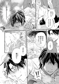 [Kaneko Ako] Gokudou Porno [Digital]