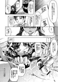 Comic Megastore H 2008-11