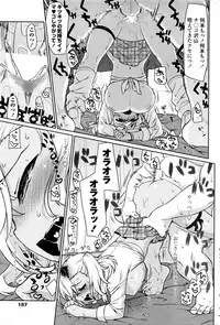 COMIC Penguin Celeb 2016-11