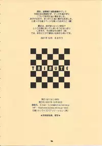 (C61) [Bakuhatsu BRS. (B.Tarou)] TRIBUTE (Final Fantasy Tactics, Final Fantasy III)