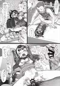 (C89) [Sugiura-ke (Sugiura Jirou)] Mai-chan no Otaku Houmon (THE IDOLM@STER CINDERELLA GIRLS)