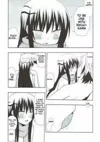 (CT17) [7cm (Nase)] Yukidoke | Melting Snow (Nurarihyon no Mago) [English] [Smith Johnson]