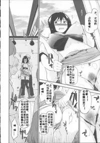 [Mozu] Babyface Glamour [Chinese] [佳奈助汉化]