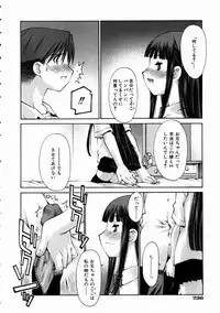 COMIC AUN 2003-11 Vol. 90