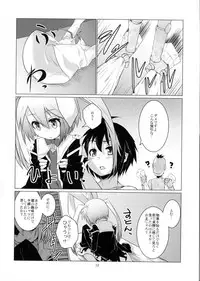 (C82) [Shichimen Soka (Sexyturkey, momo, Ryou)] Kenja ni Oshiri Ijirareru Hon (Lotte no Omocha!)