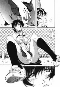 [Nakamura Uzuki] Iseiai Hakusho - Heterosexuality 2