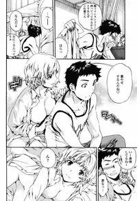 COMIC Momohime 2008-11