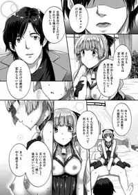 COMIC HANA-MAN 2018-12 [Digital]