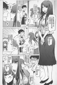 [Marukidou] SM Danchi ~The Henven Of Masochistically Bitches~ | SM社區~嗜虐雌獸的天堂~ [Chinese]