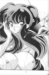 [C-COMPANY] C-COMPANY SPECIAL STAGE 11 (Ranma 1/2)