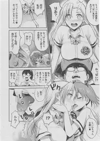 [Anthology] Harem Lane