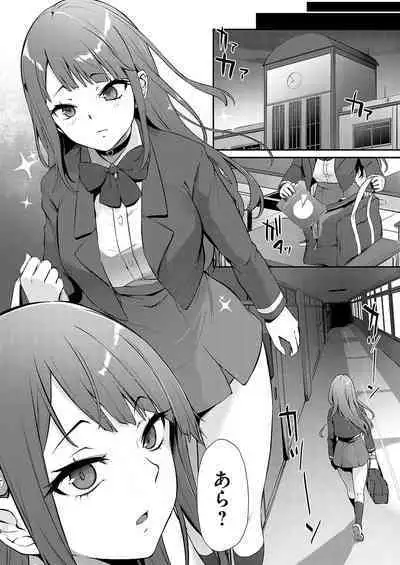 COMIC Magnum Vol. 167