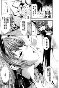 [GEN] Fantastic Mariage | 幻想生物女孩的婚姻性活 [Chinese]