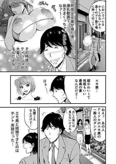 Pururun Seminar Chounyuu JD Gundan to Sauna de Konyoku...