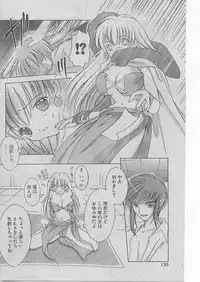 COMIC Papipo 1999-05