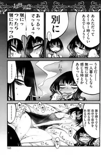 COMIC HOTMiLK 2013-08