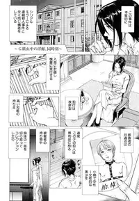 [Kabuki Shigeyuki] Dashinasai ･･･ Hora !