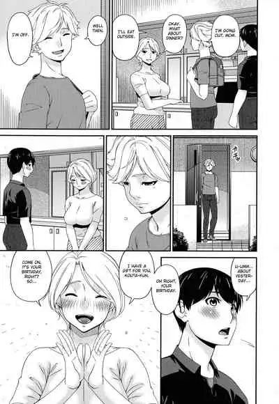 [Bai Asuka] Madoromi Toromi Ch. 1-5 [English] [Fated Circle]