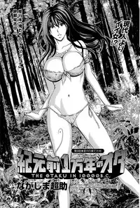 [Nagashima Chousuke] Kigenzen 10000 Nen no Ota Ch. 1-14