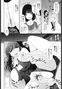 [Maihara Matsuge] Ane wa Eroge Seiyuu [Digital]