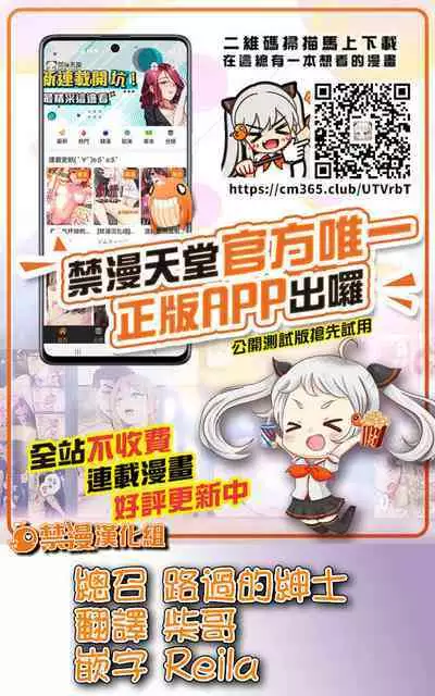 [Pirontan] Otona no Douwa ~Sanbiki no Kobuta [Chinese] [禁漫漢化組]