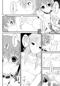 (C81) [Dieppe Factory (Alpine)] Park at the Moon (WORKING!!)