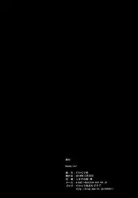 (C87) [Suwateria (Ooba Nii)] BoobLive! (Love Live!)