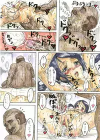 [Tenma] 【愛玩少女】オリジナルエロ漫画：全１３ページ