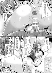 COMIC Unreal 2013-10 Vol. 45