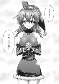 COMIC ExE 04 [Digital]