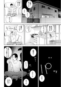 COMIC Penguin Club 2019-05