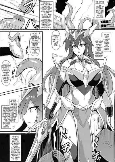 (C96) [Ikameshi Shokudou (Ikameshi)] Seisen Hime Metis -Sennou Choukyou ni Ochiru Kedakaki Otome- | Battle Angel Metis ~The Noblest Maiden’s Fall to Brainwashing and Corruption~ [English] {darknight}