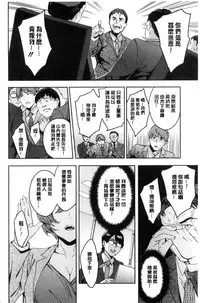 [Emua] Sekigahara Shouji Hitodumabu | 關原商事人妻部 [Chinese]