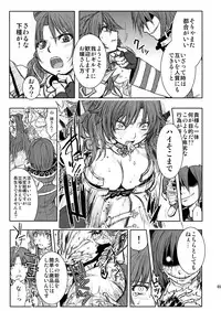 (C79) [Genki no Mizu no Wakutokoro (Funamushi, Kumacchi, mil)] RΩ2 RE;BIRTH (Ragnarok Online)