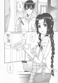 Zoku Hitozuma Hinako-san no Ikenai Yokubou