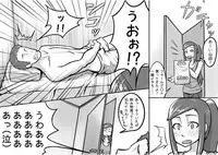 [Magokoro Center (Kiwa Tarou)] Ore ga Daisuki na Shinyuu o Shinyuu toshite Mirenaku Natta Riyuu