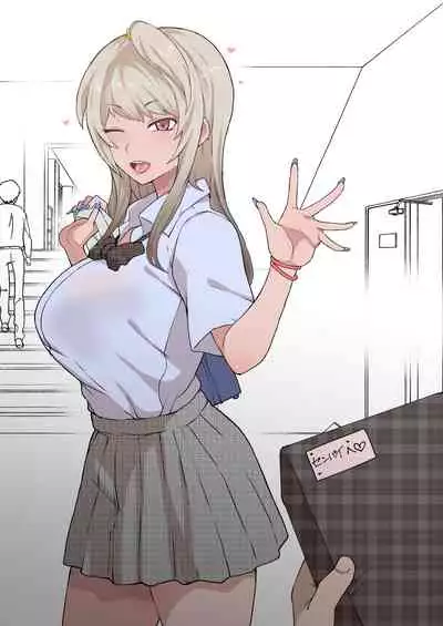 Otaku no Boku to Iikanjidatta Kuro Gal Kouhai o Netorareru Mini