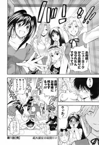 Comic Men's Young 2008-01