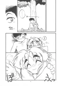 (CR19) [Anago Pie (Kondou Tatsuya, Sakatsu Kurumi)] Black Box Vol. 001 Kanzenban