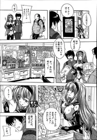 Comic Mugen Tensei 2014-03