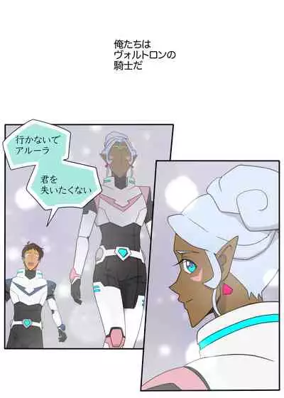 ランスの秘密は二つある