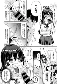 COMIC Kairakuten XTC Vol. 6