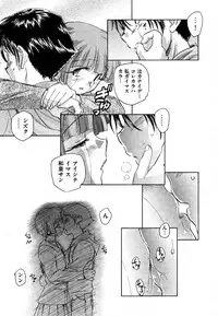 COMIC XO 2006-08 Vol. 3