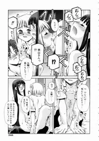 COMIC AUN 2003-11 Vol. 90