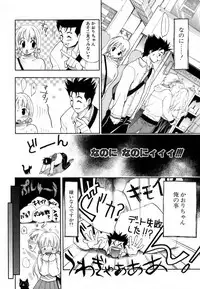 [Kojima Saya] Love Iro (Color of Love)