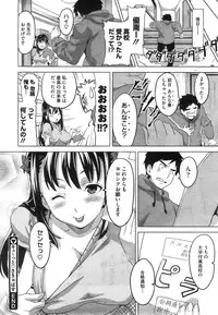 COMIC Megastore 2008-08