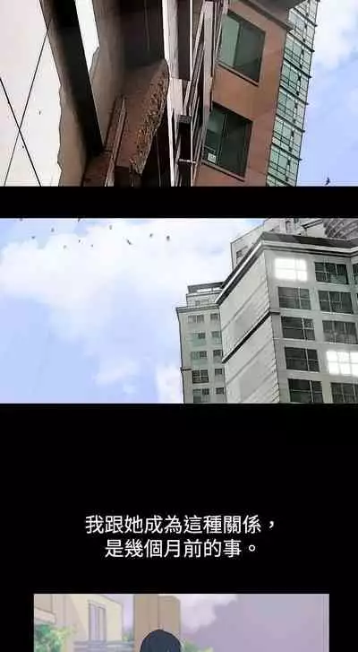 我的色色夜說 1-55