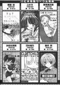 Comic Papipo 2004-09