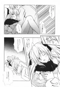 [Komiya Yuuta] SWEET THANG