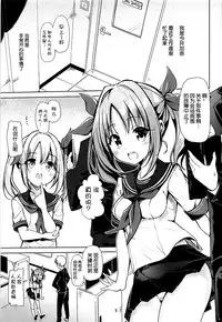 (C93) [Sendankaisen (Mokufu)] Kana Kana Paipai (THE IDOLM@STER CINDERELLA GIRLS) [Chinese] [脸肿汉化组]